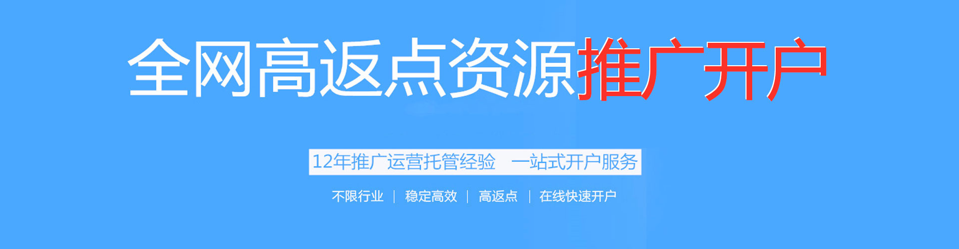 榆社百度优化推广