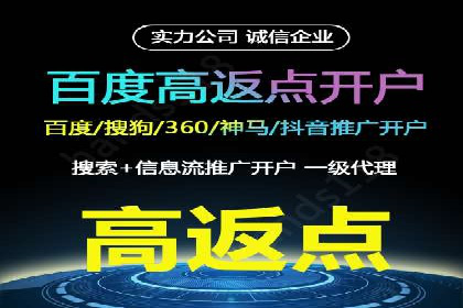 抖音广告创意：信息流推广案例